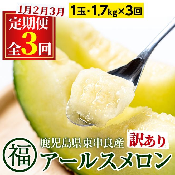 y̑Sǒzy0331106bz󂠂IցES3(1E2E3)}̍A[X(1×3Ev5.1kg)y}|gz