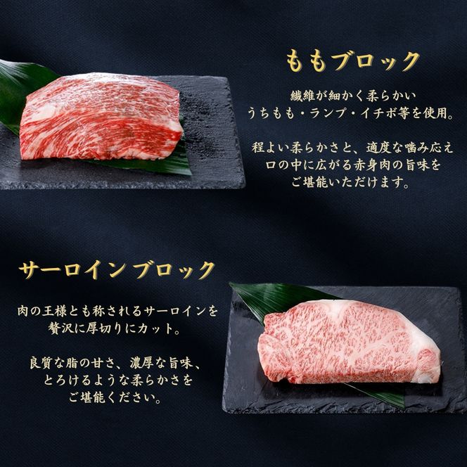 黒毛和牛 【京の肉】 サーロイン モモ ブロック 食べ比べ 2kg (1kg×2) 京都府産 ビフテキ 和牛 牛肉 ランプ イチボ ブランド牛 赤身 焼肉 鉄板焼 国産 小分け 冷凍 ギフト お歳暮 ご褒美 南丹市 グルメ