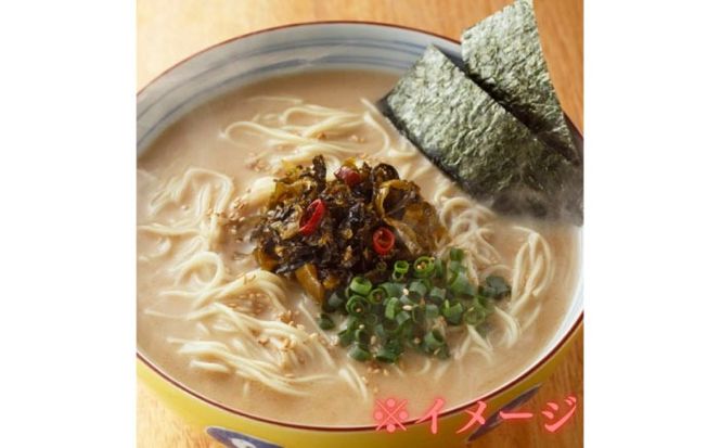 【博多辛子明太子の島本】博多とんこつラーメン5食入 ≪築上町≫【株式会社島本食品】 ラーメン らーめん 豚骨 とんこつ 豚骨ラーメン とんこつラーメン[ABCR024]