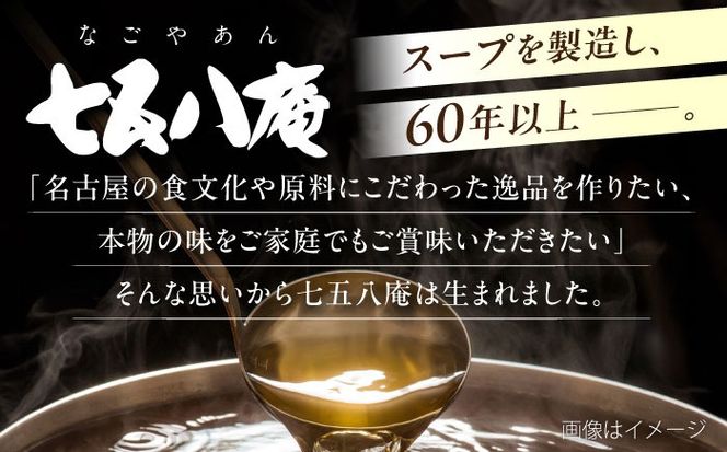 【6回定期便】 カレーうどん 8人前×6ヵ月 うどん カレー 手土産 愛西市 / アロマ・フーヅ 【配達不可：離島】[AEAP052]