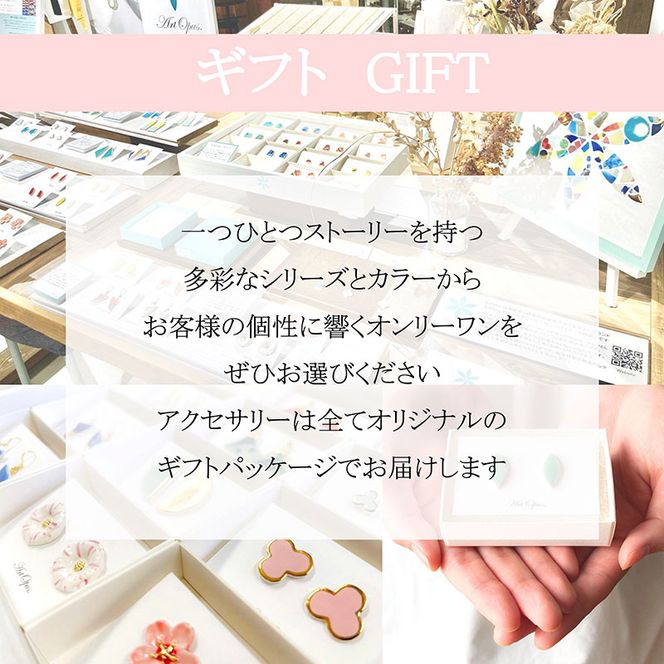茅ヶ崎市 湘南 陶磁器 ピアス 上品 かわいい レディース ギフト プレゼント 誕生日 母の日 お祝い サマーギフト ゴールド 金 アート アクセサリー Artopus.SHONAN ピアス ファミリア ピンク