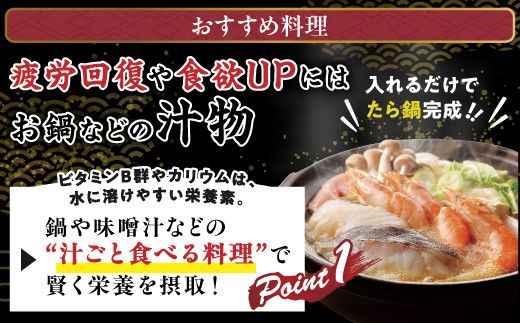北海道産 真鱈の切り身 1kg～2kg ワンフローズン加工 | 鱈 タラ たら 北海道 切り身 1kg 2kg 生 ワンフローズン 新鮮 切身 海の幸 小分け 魚 朝食 夜ご飯 和食 洋食 弁当 人気 お弁当 おかず 北海道産 登別 ふるさと納税 北海道 登別市