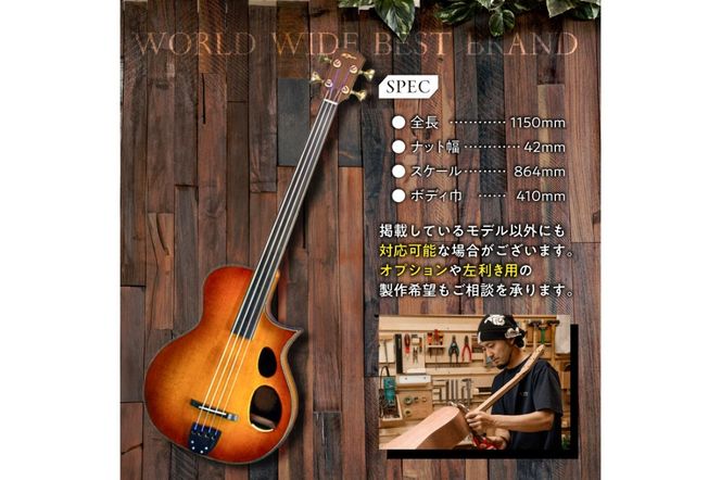ヤイリギター　YSB－1（アコースティックベース）【0025-006】