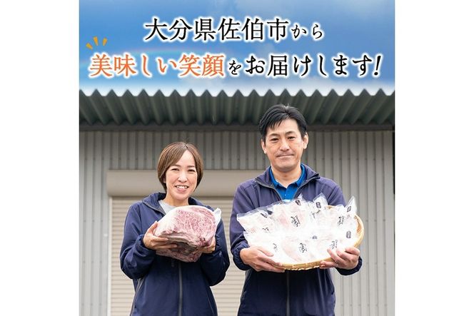 おおいた和牛 リブロースステーキ (計500g・リブロースステーキ約250ｇ×2枚+ステーキソース20g×2袋) 国産 牛肉 肉 霜降り 低温熟成 ステーキ A4 和牛 ブランド牛 BBQ 冷凍 大分県 佐伯市【DH69】【(株)ネクサ】
