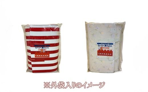 【訳あり※柄・色お任せ※】らくらく敷ふとん （シングルサイズ）　布団 ふとん 訳アリ わけあり 敷布団