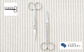 ハサミ すみだモダン 無垢鉄(MUKU)シリーズ 石宏製作所 鈍角 艶消 はさみ 鋏 刃物 文具 文房具  雑貨 日用品 民芸品 工芸品 