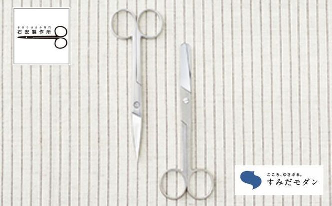ハサミ すみだモダン 無垢鉄(MUKU)シリーズ 石宏製作所 鈍角 艶消 はさみ 鋏 刃物 文具 文房具  雑貨 日用品 民芸品 工芸品 