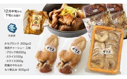 【 年4回お届け 】 燻製職⼈ 風實 の 春夏秋冬 シーズン 満喫 定期便 茨城県 銘柄豚 ローズポーク キングポーク ブランド豚 豚肉 肉 お肉 ベーコン ハム ステーキ ソーセージ かも チーズ チャーシュー もつ煮 梨 なし フルーツ アイスクリーム アイス [AJ034ci]