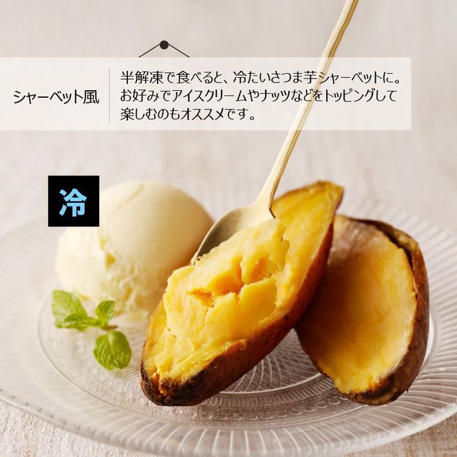 安納芋･紅はるか焼き芋500g各2袋 N0152-YA0180