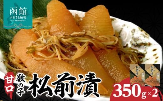 ykCَszٖY ̎qO(350g)×2_HD069-003