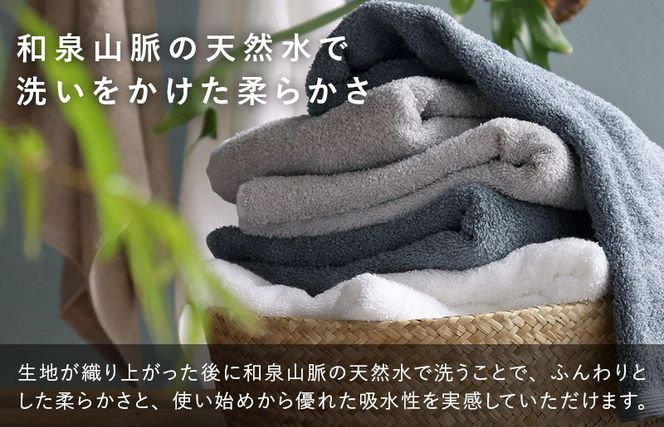 TMN0005 【高島屋選定品】ヒオリエ sensui Yu バスタオル 4枚（ライトグレー）65N0215