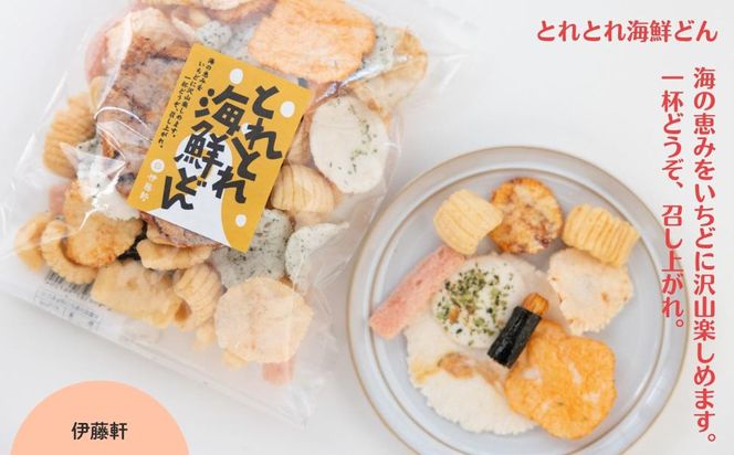 《ふるさと納税限定》うれしなつかし京のあられ＆おせんべい詰め合わせ | 京都 お菓子6種食べ比べ 人気セット［ 京の人気店 6店のお菓子が集結 人気 おすすめ グルメ スイーツ 和菓子 お菓子 年末年始 お取り寄せ 送料無料 通販 ふるさと納税 ］ 261009_B-AA13