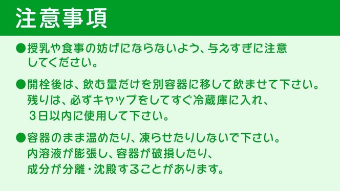 【 ピジョン 】 赤ちゃんのやさい茶 もろこし玄米ブレンド 500ml×24本 ペットボトル飲料 ペットボトル 玄米 茶 お茶 飲料 飲み物 ドリンク 備蓄 常温 常温保存 ノンカフェイン カロリーゼロ 赤ちゃん 熱中症 熱中症対策 防災 ローリングストック 災害 備蓄