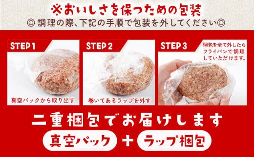 宮崎牛とお米豚の合挽ハンバーグ15個(黒たれ付) - _MJ-3111_(都城市) 都城産宮崎牛とブランドポークのハンバーグ(160g×15個セット) お米豚 焼肉のタレ にくほんぽ黒 冷凍保存可 おかず ギフト 贈答用