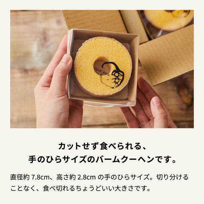 【クラブハリエ】バームクーヘンｍｉｎｉ　１８個入 個包装【FC04W】