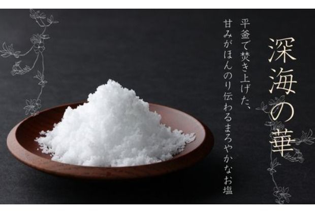 塩彩セットB 計400g 小分け 調味料 塩 塩分 熱中症対策 海洋深層水使用 天日塩 国産 結晶 うまみ バーベキュー BBQ キャンプ グランピング おにぎり 天ぷら フライドポテト