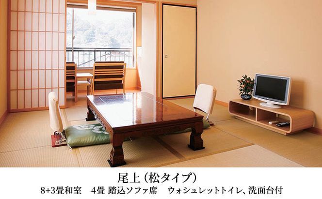 天橋立近くのくつろぎのお宿　旅館高島屋 　全プランに使える宿泊クーポン券(15,000円分)　天橋立　旅館　温泉　和風　宿泊券　観光　旅行　京都　宮津市