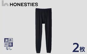 ons0517  [MENS]裏表前後なし あったかタイツ M(黒) 2枚 メンズ