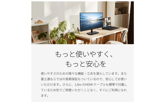 FMV Display　21.5型ワイド ノングレア液晶（WMD22021BT） 141305_MP04