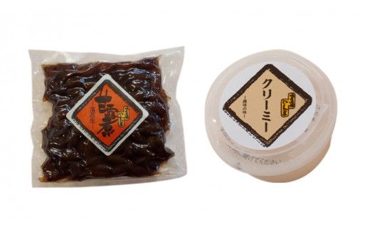 落花生づくしセット 殻入り ピーナッツ ピーナツ セット 半立 プチギフト ビール豆 甘露煮 殻付き ピーナッツクリーム 甘い 美味しい おいしい おやつ お菓子 ビールのお供 お取り寄せ 詰め合わせ お土産 贈り物 ギフト 国産 茨城 [AD004us]