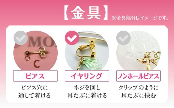 華シリーズ さくらんぼ イヤリング ＆ ネックレス セット 紫陽花 アクセサリー ハンドメイド レジン 愛西市 / Momo’s 工房[AECR023]