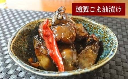 福岡県糸島産 牡蠣のおつまみ 贅沢3種×1セット《糸島》【ひろちゃんカキ】 [AJA013] 牡蠣 牡蛎 カキ かき オイスター 糸島カキ おつまみ 酒