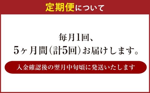 【 5ヶ月定期便 】 アサヒ ゴールド （ 合計120本 ） 500ml × 毎月1ケース ( 24本 ) = 計5回 お届け | ビール アサヒゴールド 缶ビール 缶 アルコール お酒 酒 飲酒 贈り物 ギフト 記念日 晩酌 家飲み コク キレ 定期 定期配送