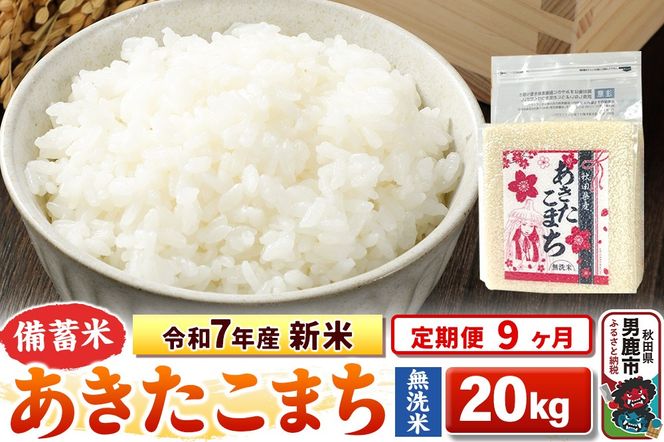 yHcjszs9tߘa7NY Vāy~ āzHcY ܂ 20kgi2.5kg×8܁j|23_kml-042009