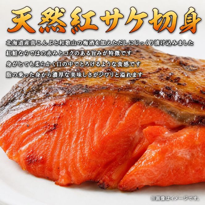 〈毎月定期便〉魚鶴の海鮮セットA(銀鮭切身・サバフィレ・紅鮭切身)全3回