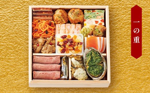 ＜タカシマヤオリジナル＞おせち料理「夢鶴」 お正月 おせち 42品目 2～3人前 冷凍 12月30日お届け F4N-2421