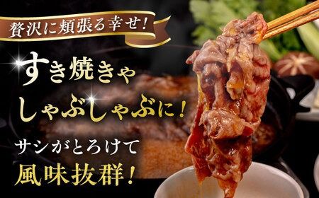 博多 和牛 モモ 400g うす切り スライス たれ付《糸島》【ヒサダヤフーズ】 雌牛 [AIA007]