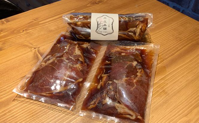 北海道産 味付マトンジンギスカン400g（200g2連）【富良野たにじん】お肉 肉 焼肉 マトン バーベキュー 北海道 送料無料 道産 富良野 ふらの