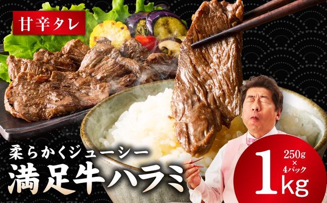 y{򍲖szG3358 yn~zÐh^Ђ v1kg yt n~  Ă ȒP BBQ  250g×4Pz