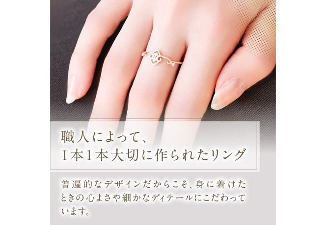 K10YG ダイヤモンドリング　S-5704  リング 指輪 ダイヤモンド イエローゴールド K10YG 山梨 富士吉田