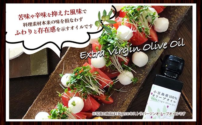 【 小豆島 】 小豆島産 イズライフ オリーブオイル セット ミニ （箱入り）   エキストラバージン オリーブ オイル 油 オリーブ油 食用油 調味料 ヘルシー 健康 香川 香川県 土庄 土庄町