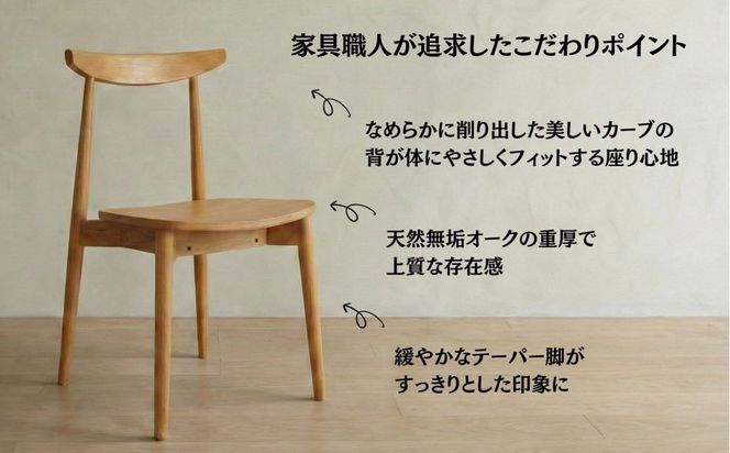 KINOSHITA R050 2脚 322032_BQ111