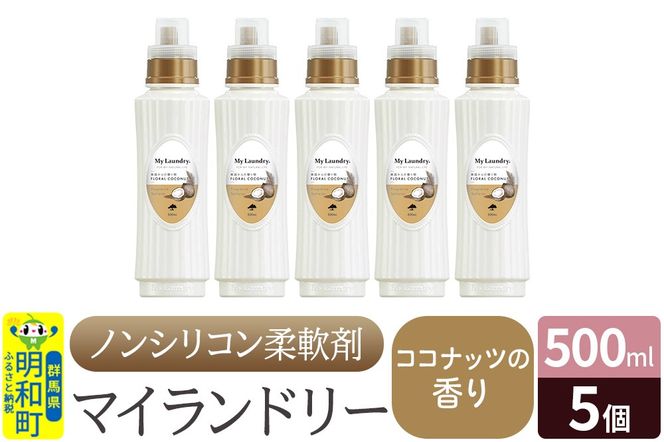 yQnazmVR_ }Ch[ (500ml×5)yRRibc̍z|10_spb-030101d