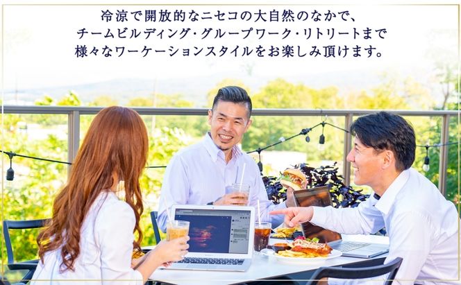 【北海道ツアー】サマーワーケーション パークハイアットニセコ ペントハウス宿泊×アクティビティ×貸切ハイヤー（540,000円分）【2泊3日×最大6名】【5月1日-9月30日】宿泊券 旅行チケット 
