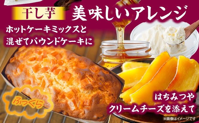 蜜芋 国富金時セット (蜜芋400g×5＋干し芋150g×3) さつまいも 焼き芋 やきいも 干し芋 ほしいも スイーツ 甘い 真空パック 蜜芋 デザート セット ご褒美 おやつ お取り寄せ 贈り物 ギフト プレゼント