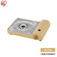 カセットコンロ 防災 カセットコンロスリム IGC-E1-Y スモークイエロー アイリスオーヤマ おしゃれ 卓上 鍋 カセットガス ミニ 防災グッズ テーブルコンロ 薄型 スタイリッシュ アウトドア キャンプ 調理 災害時