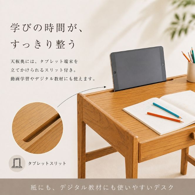 キッズデスク Herit. Kids Desk 子供 机 デスク 木製 こども 家具 インテリア 市場 加西市 新生活 リビング 北欧 北欧家具 日用品 市場家具 いちば イチバ ICHIBA koti