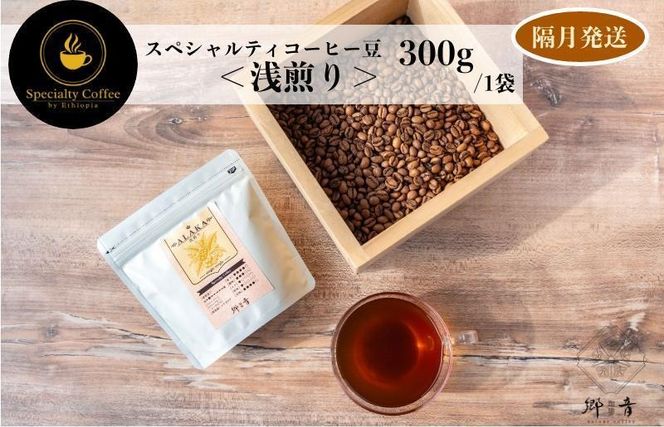 y{򍲖szG1408 XyVeBR[q[  300g  S6y21z  COFFEE R[q[ IWi Lv AEghAz