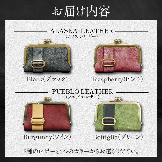【soul;solid】真鍮がま口名刺入れ　ハンドメイド 真鍮製口金 革 イタリアンレザー バダラッシカルロ プエブロレザー La Perla Azzurra アラスカレザー エイジング アンティーク ギフト［178S10］