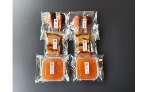 【数量限定】料亭能登新の鮭詰合せセット4人前　1069006