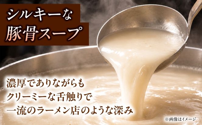 ラー麦使用「一風堂」とんこつラーメン 白丸 (8食)《築上町》【吉浦コーポレーション】 とんこつラーメン 豚骨ラーメン 博多ラーメン お取り寄せ[ABFF010]