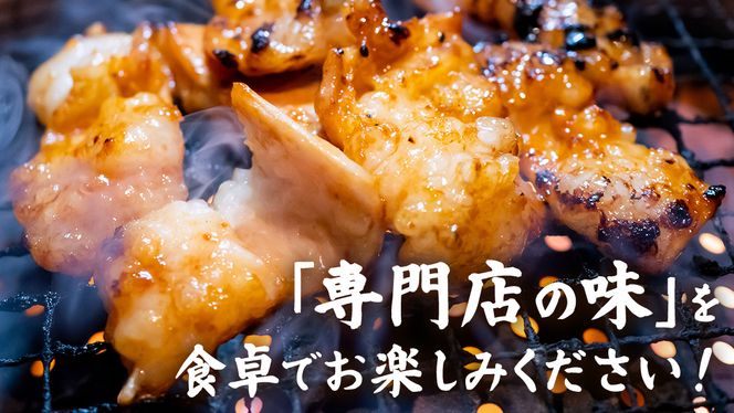 【茨城県産】 黒毛和牛 味付き 小腸 1.2kg （ 200g ×6パック ） (茨城県共通返礼品) 国産 牛肉 肉 お肉 ホルモン もつ 和牛 小腸 ホルモン 味付き 味付ホルモン タレ漬け 焼肉 BBQ 小分け 冷凍 料理 簡単