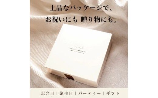 お誕生日ケーキ　トリプル ベリー タルト 5号 4-6人分　パティスリー天使のおくりもの ※離島への配送不可
