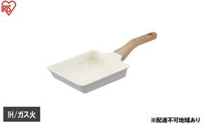 ナチュかるフライパンエッグパン IH・ガス火対応 NTL-EGPG パールグレー×アイボリー フライパン エッグパン 卵焼き器 IH ガス火対応 ih 軽い 軽量 PFOA PFOS フリー おしゃれ かわいい くっつきにくい フッ素コーティング アイリスオーヤマ