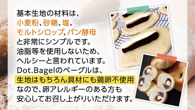 【牛久市限定コラボ】 南部珈琲 ブレンド 200g × 3袋 ＆ Dot.Bagel おまかせ ベーグル 10個 コーヒー豆 600ｇ コーヒー ブレンド 焙煎 おすすめ セット 詰合せ 食べ比べ bagel 食感 冷凍 パン しっとり もっちり おしゃれ まとめ買い お取り寄せグルメ