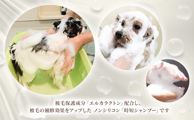 【犬用】アーユルニームシャンプーミニボトル20ml×2本セット 植物由来成分シャンプー 雑貨 日用品 犬用シャンプー